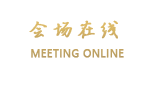 秦皇岛半岛四季酒店公寓